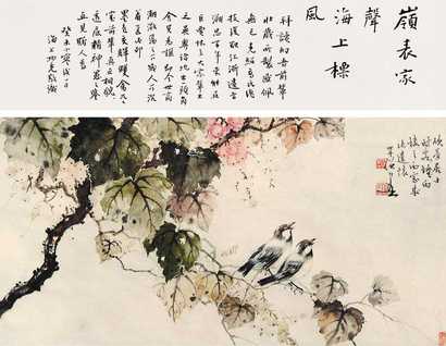 黄幻吾 花鸟